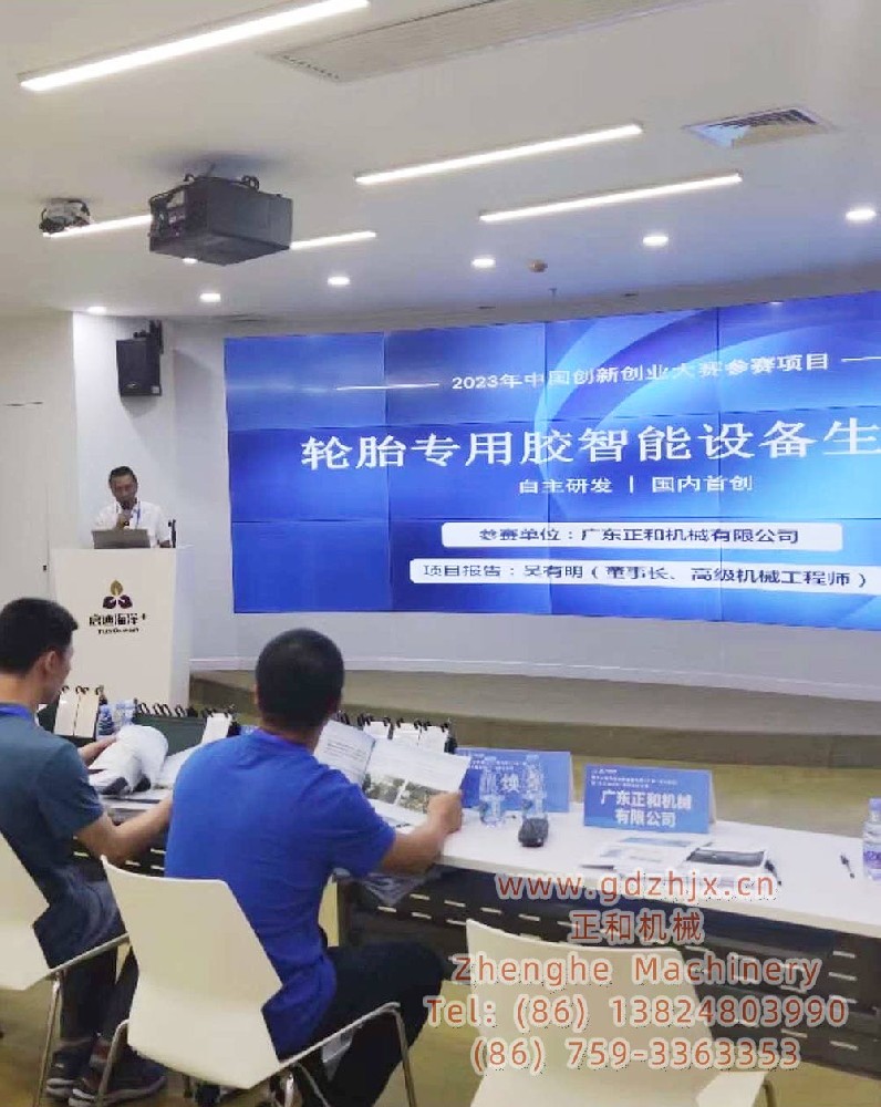 橡膠濕攪機與橡膠干攪機：兩者有何不同？橡膠濕攪機工作原理及其優(yōu)勢