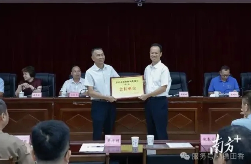 熱烈祝賀湛江農(nóng)業(yè)機械化協(xié)會成立！正和機械董事長吳有明當選會長